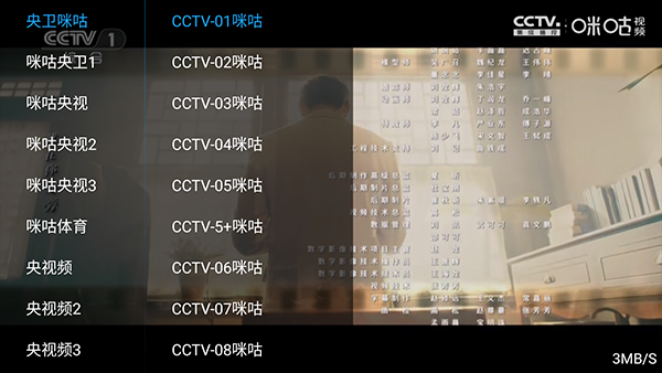 4k影视厅截图