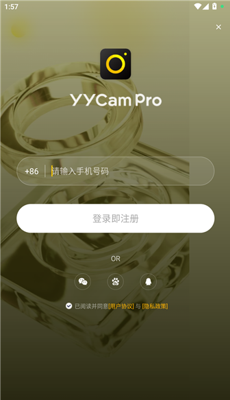 YY开播怎么添加专属图片素材配图1