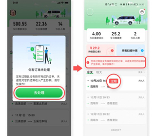 使用教程配图2