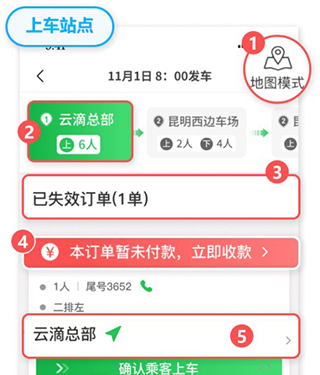 使用教程配图3