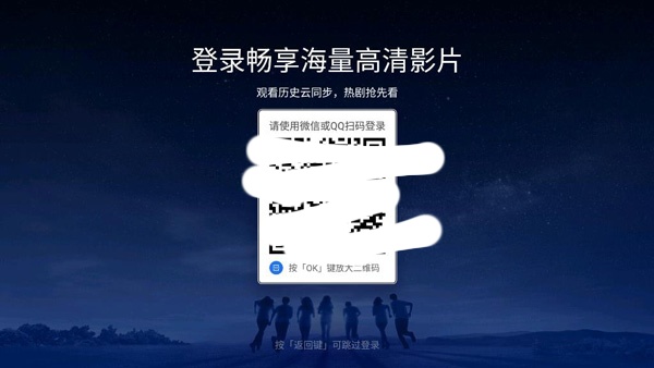 云视听极光