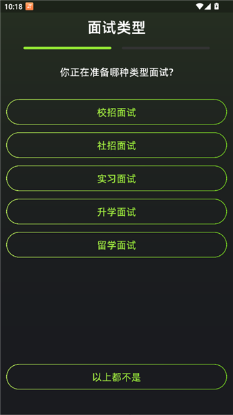 怎么登录配图2
