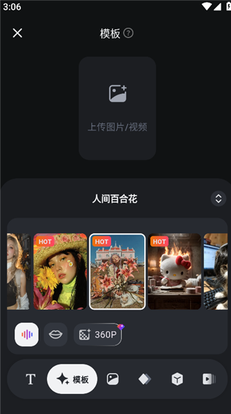 使用教程配图4