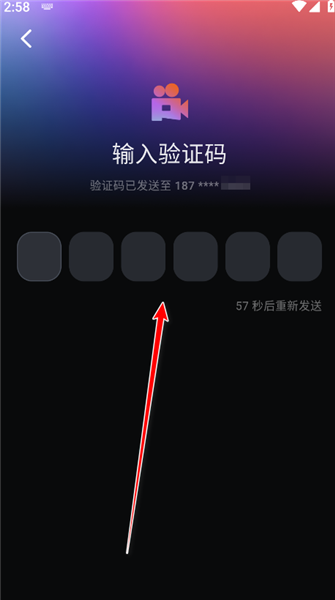 怎么注册配图3
