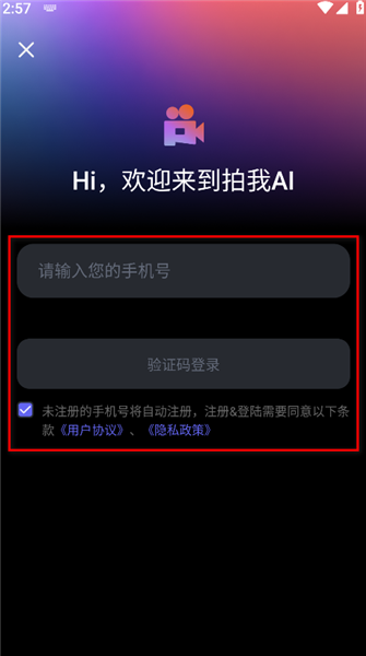 怎么注册配图2