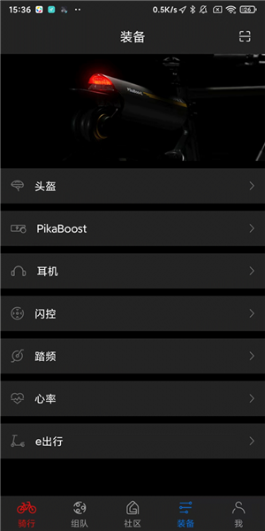 使用教程配图5