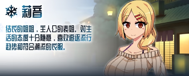 冬日狂想曲