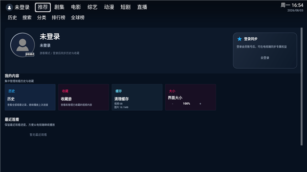 怎么注册登录配图2