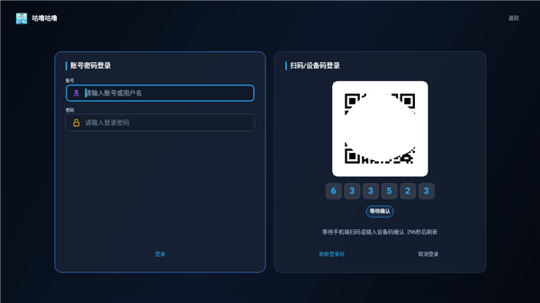 怎么注册登录配图3