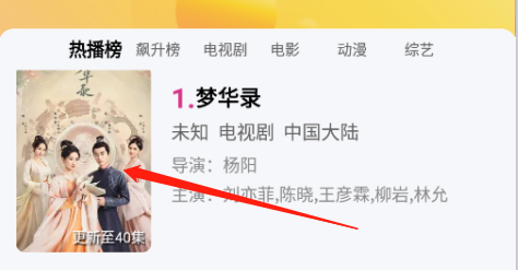咕噜咕噜怎么投屏配图1