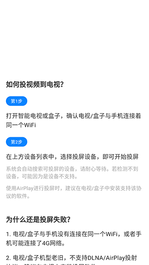 大师兄影视手机版截图