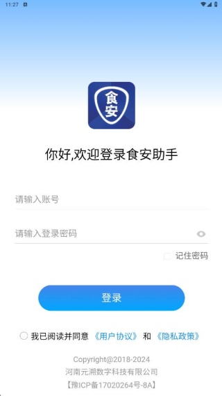怎么注册配图2