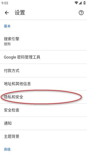 谷歌浏览器下载官方正版-谷歌浏览器app手机版官方下载最新版2025安卓免费安装v132.0.6834.78