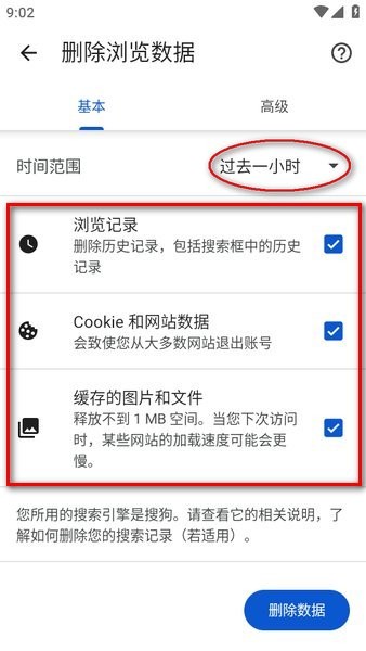 谷歌浏览器下载官方正版-谷歌浏览器app手机版官方下载最新版2025安卓免费安装v132.0.6834.78