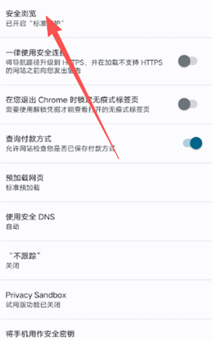 谷歌浏览器下载官方正版-谷歌浏览器app手机版官方下载最新版2026安卓免费安装v132.0.683
