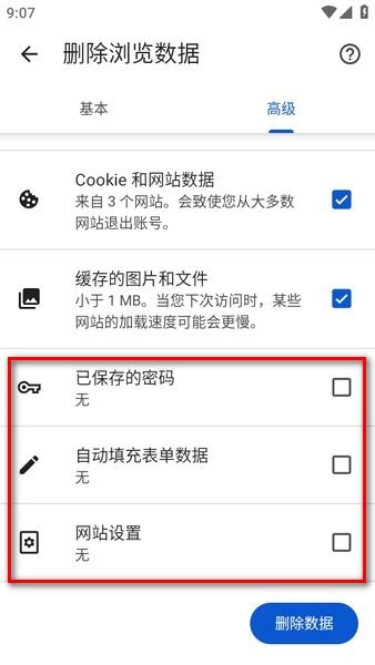 谷歌浏览器下载官方正版-谷歌浏览器app手机版官方下载最新版2025安卓免费安装v132.0.6834.78