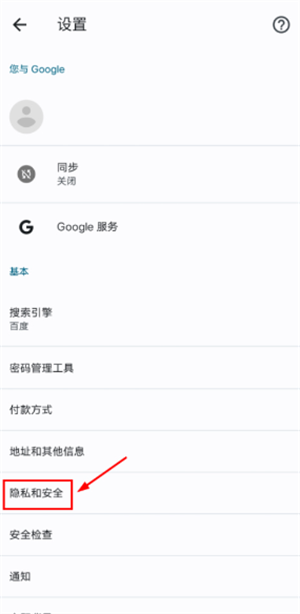 谷歌浏览器下载官方正版-谷歌浏览器app手机版官方下载最新版2026安卓免费安装v132.0.683