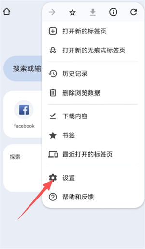 谷歌浏览器下载官方正版-谷歌浏览器app手机版官方下载最新版2026安卓免费安装v132.0.683