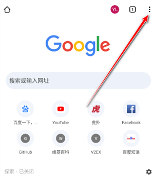 谷歌浏览器下载官方正版-谷歌浏览器app手机版官方下载最新版2026安卓免费安装v138.0.720