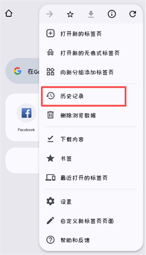 谷歌浏览器下载官方正版-谷歌浏览器app手机版官方下载最新版2026安卓免费安装v138.0.720