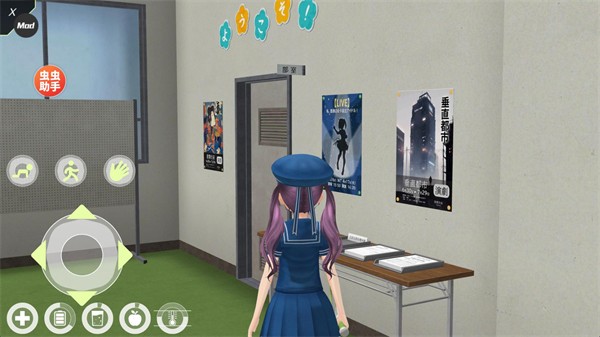 动漫城市0.5.5