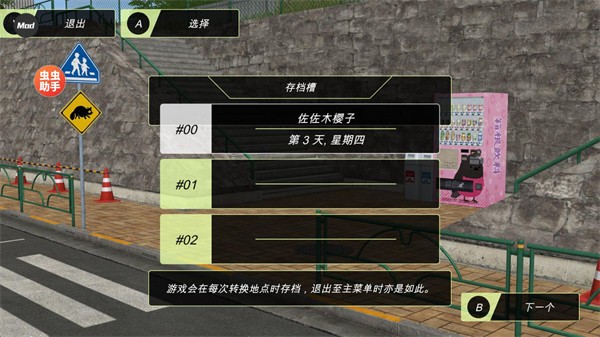 动漫城市0.5.5