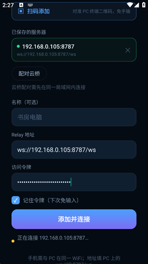 CC Deck截图