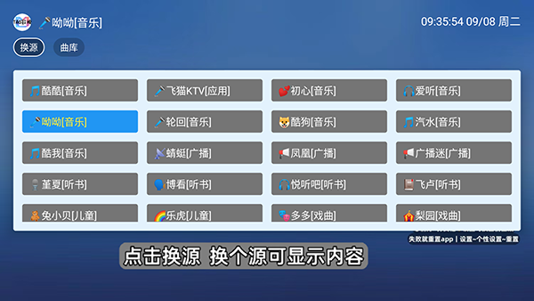 白虾音乐截图