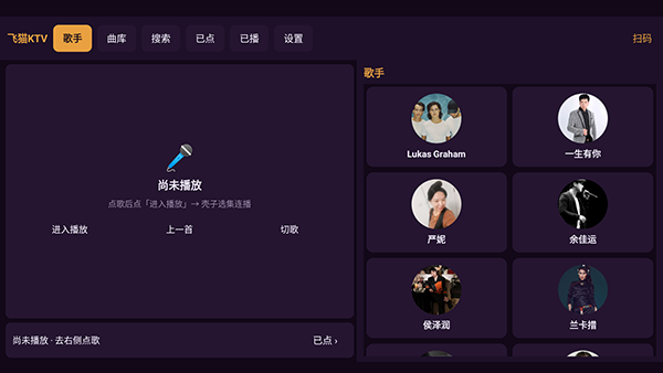 白虾音乐截图