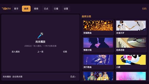 白虾音乐截图