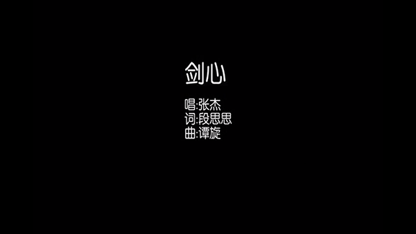 白虾音乐截图