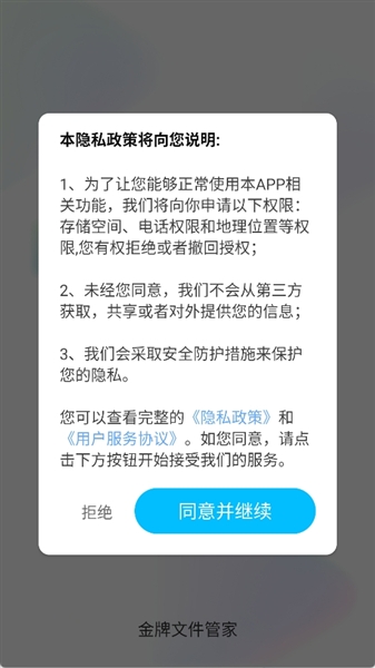 怎么联系客服配图1