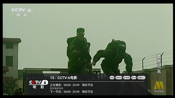 小草飘香香TV截图