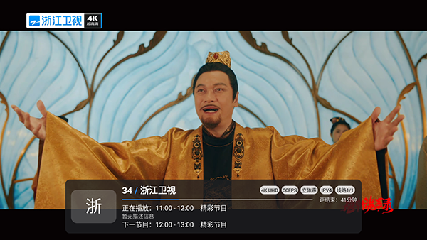 小草飘香香TV截图