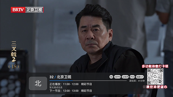 小草飘香香TV截图