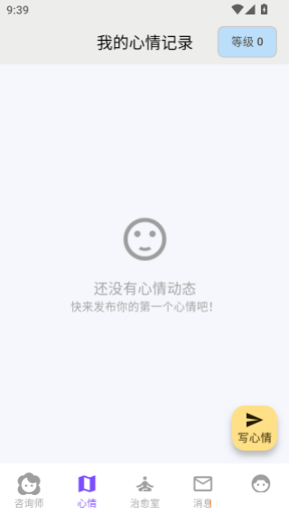 使用教程配图3