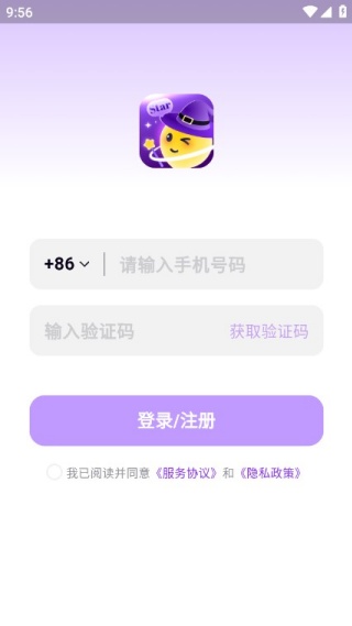 使用教程配图2