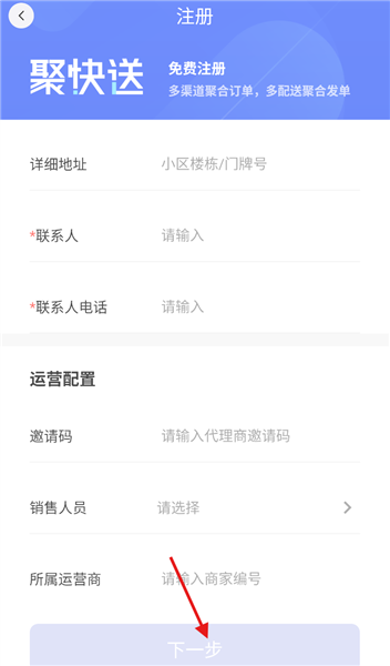 怎么发单配图2