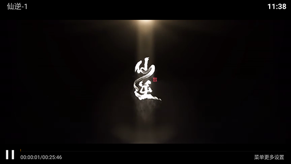 多多专享截图