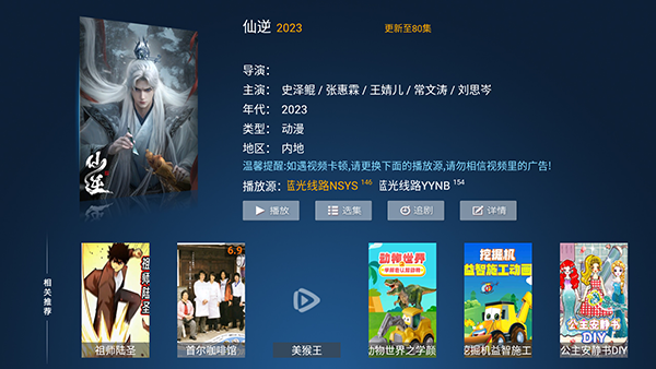 多多专享截图