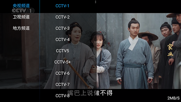 多多专享截图