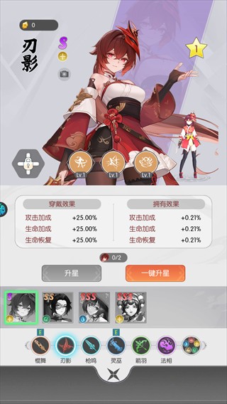 角色介绍配图2