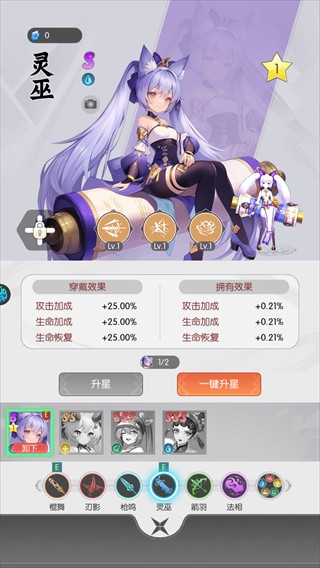 角色介绍配图4