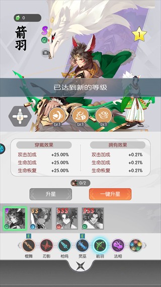 角色介绍配图5