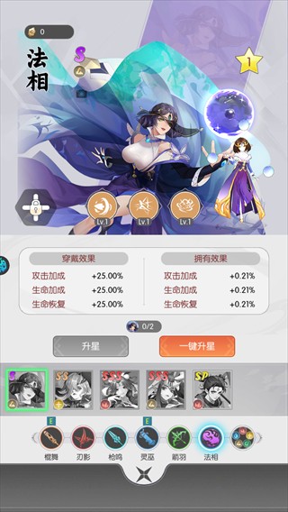 角色介绍配图6