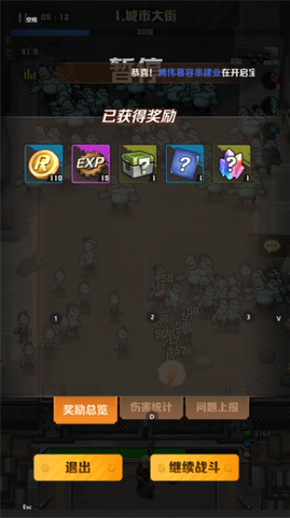 向僵尸开炮