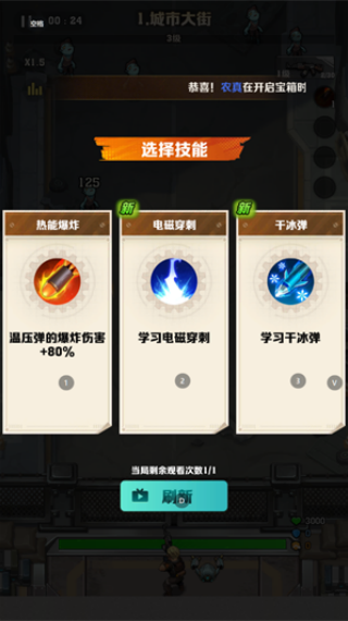 向僵尸开炮