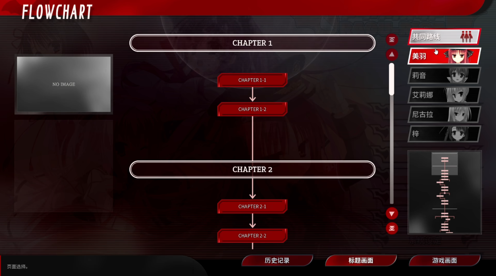 DracuRiot冷狐版