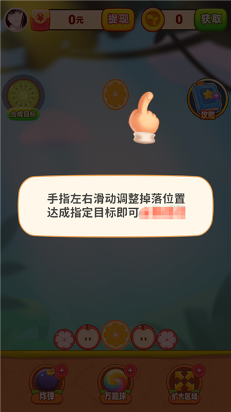 新手攻略配图2
