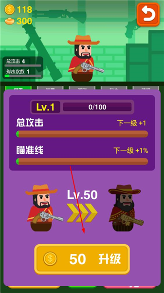 新手攻略配图3